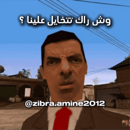 Shocked Mr Bean GIF