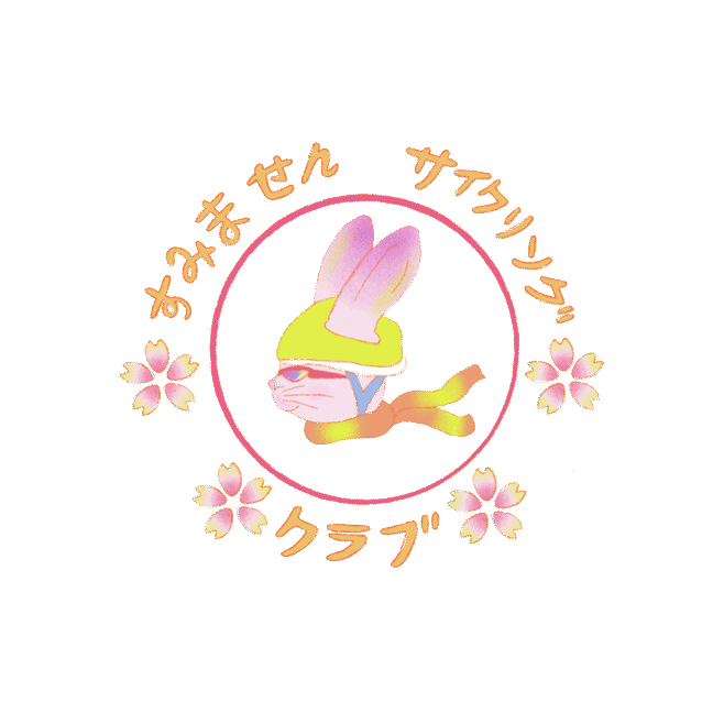 Bunny Sakura Sticker by Hannah Pancake