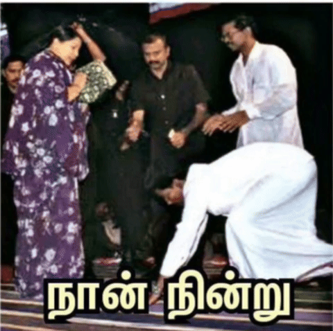 Vijay GIF