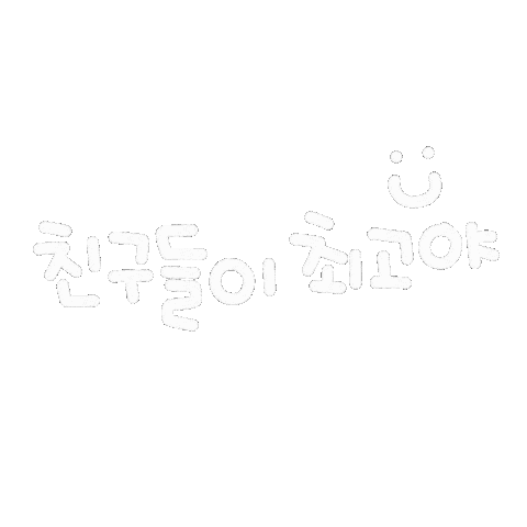 채채둥이 Sticker