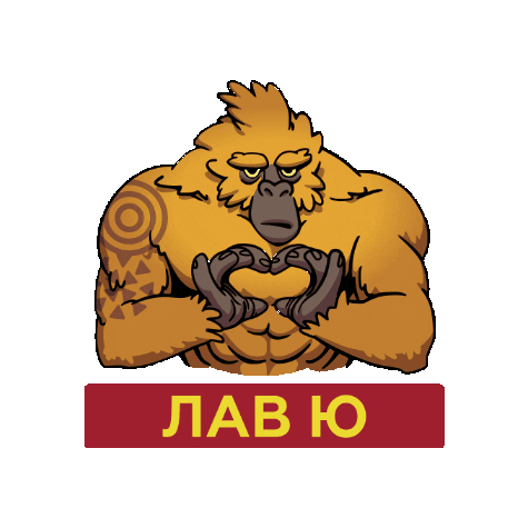 Люблю In Love Sticker by Tennisi