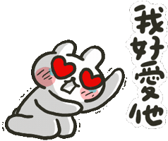 Heart Love Sticker