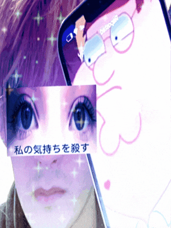 Family Guy Glitter GIF