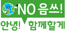 챌린지 Sticker by kvc