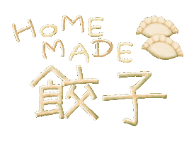 Dumpling Edan Sticker