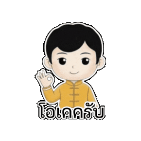 See You Ok Sticker