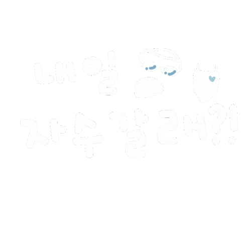 Swim 수영 Sticker