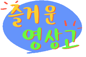 Wooooon Sticker