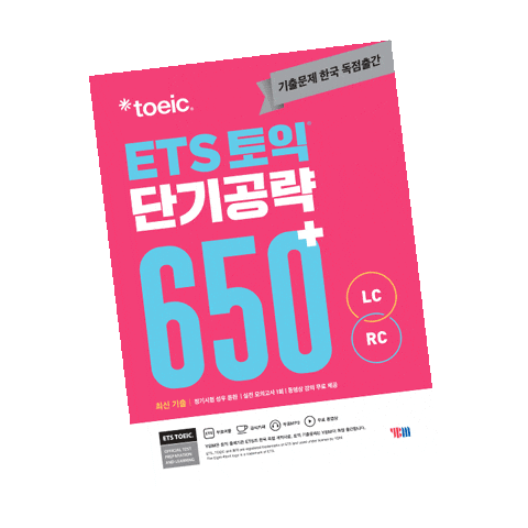 Study Ybm Sticker by ybmbooks