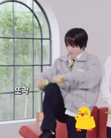 Ahof GIF