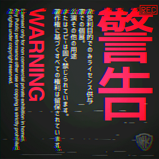 Glitch GIF