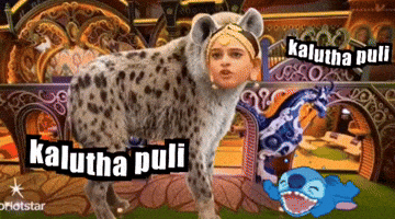 Tamilmeme GIF
