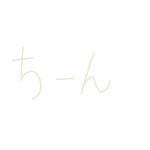 文字 Sticker