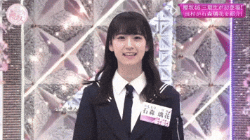 Heal Japanese Idol GIF