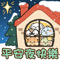 christmas-xmas-merry-wjn2sTalPtJJLjBsBs