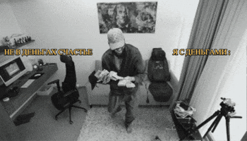 Money Smile GIF