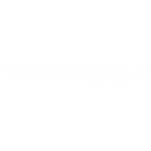 Hoya Sticker