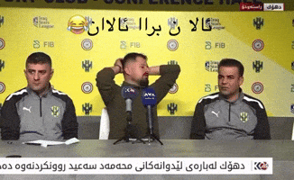 ئالا ن براا ئالاان GIF