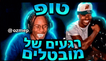 Ozmep GIF