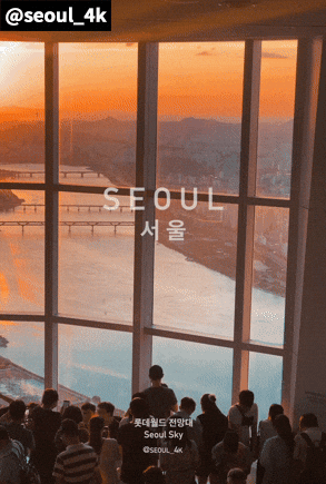 Seoul Korea Sunset GIF