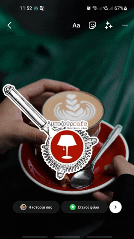 ampazour coffee GIF