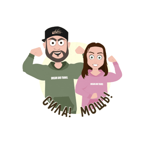 Dreamandtravel Sticker