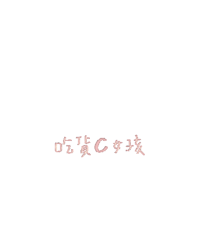 Foodie Sticker