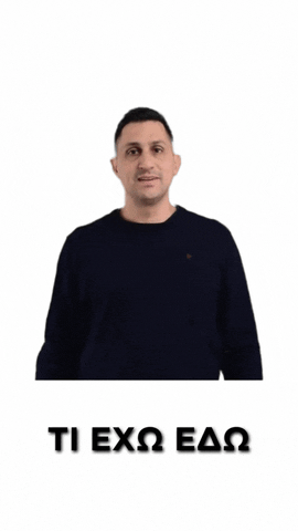 AlexVandoros av personaldevelopment connectingthedots mindsetcoaching GIF