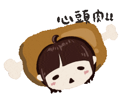 Niku Sticker