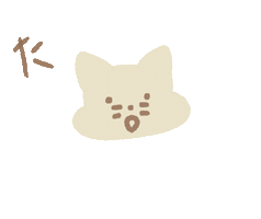 きつね Sticker