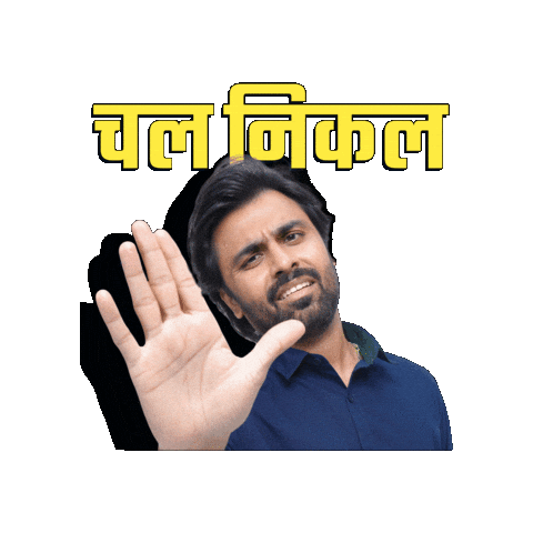 Amazon Prime Chal Nikal Sticker by Prime Video India