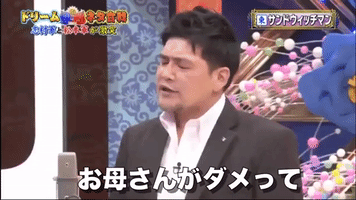 tv no comedy japan new years GIF