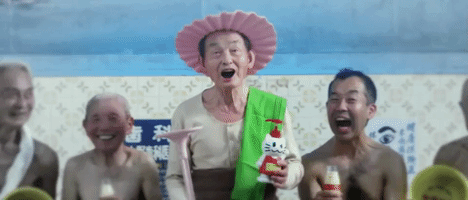 Japan Bath GIF