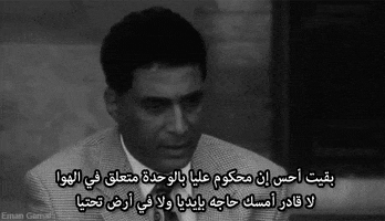 fawzy  GIF