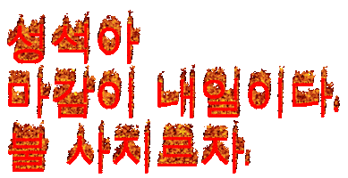 sungseokahn  Sticker