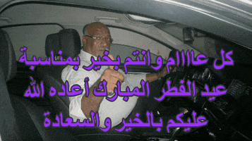 gamal  GIF