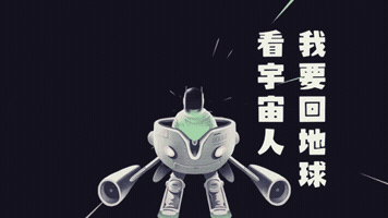 hanchiehchen 123 GIF