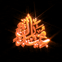 GIF