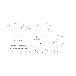 toshinoya Sticker