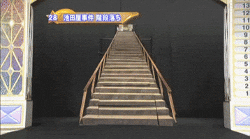 reddy  GIF