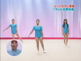 Beat Takeshi Japan GIF