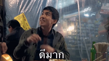 hello stranger thai film GIF