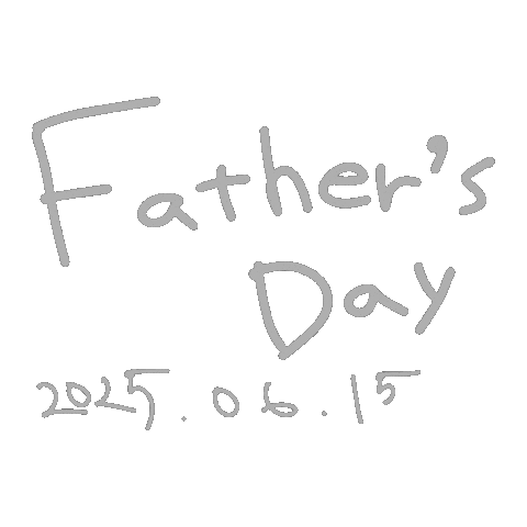 父の日 Sticker