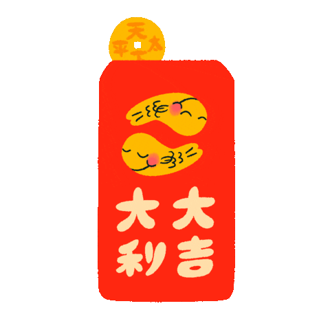 Chinese New Year Envelope Sticker by krist menina