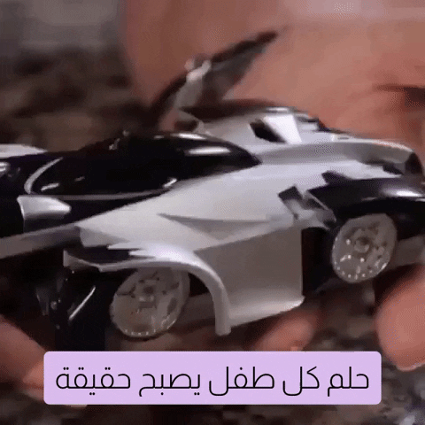 Animated GIF