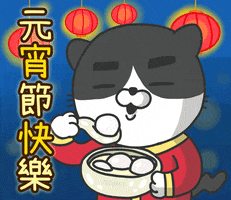 Hungry Festival GIF