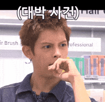 Cortis GIF