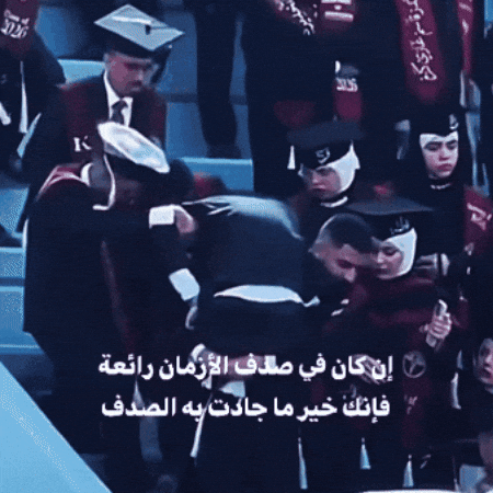 Girls GIF by Hoba Delivery