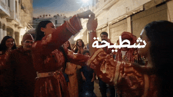 Tribal DDB GIF