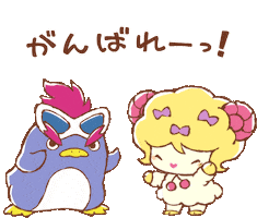 がんばって Go For It Sticker